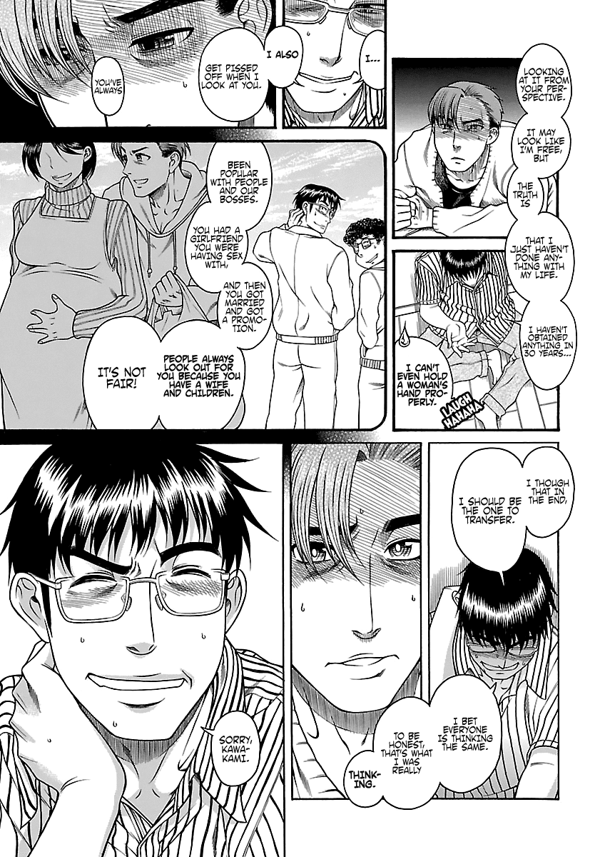 Happy Negative Marriage Chapter 26 page 21 - Chapter 26