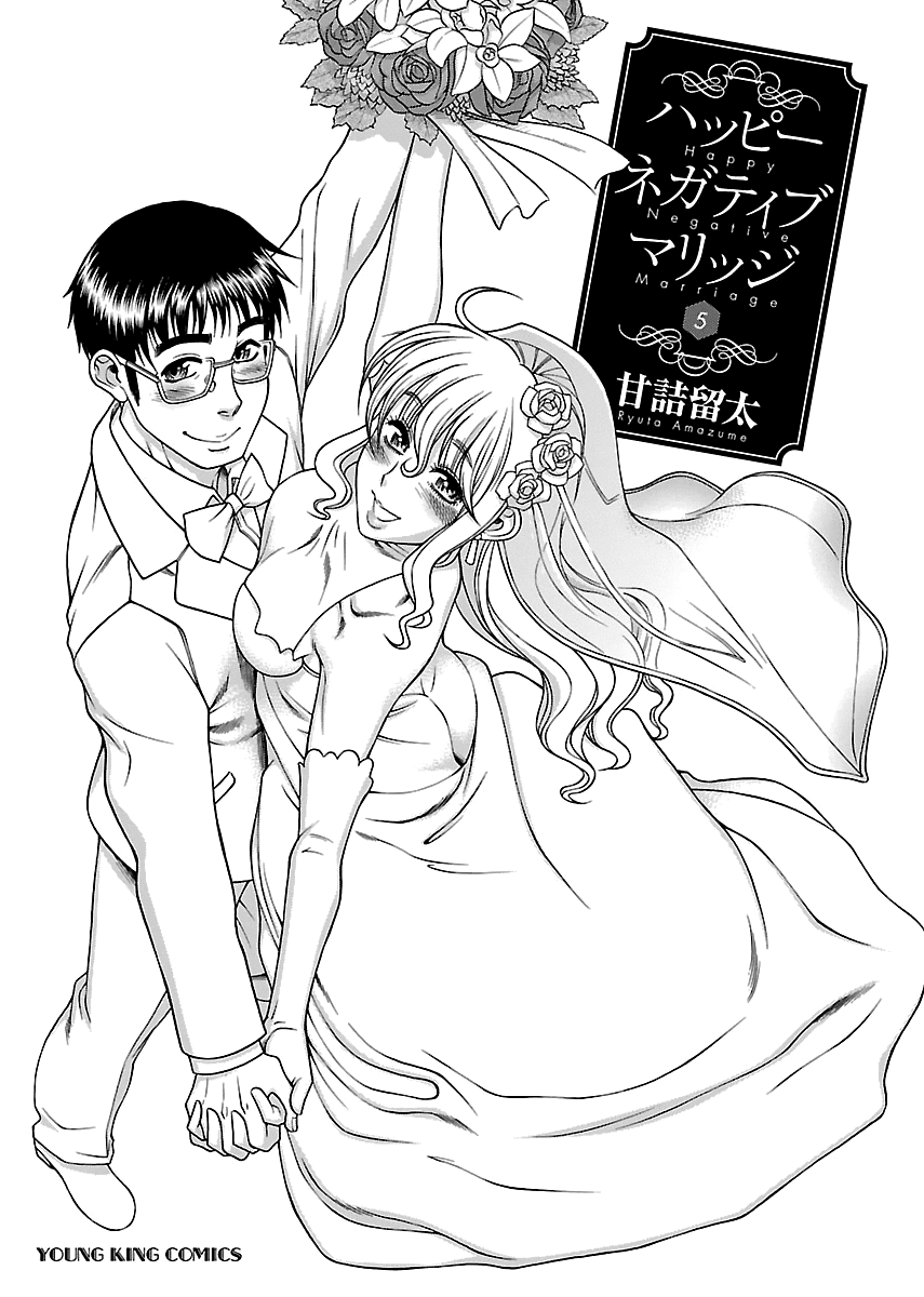 Happy Negative Marriage Chapter 26 page 6 - Chapter 26