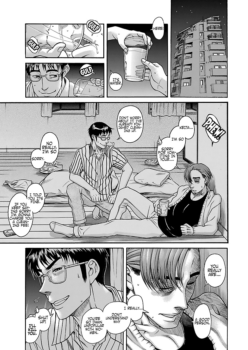 Happy Negative Marriage Chapter 27 page 23 - Chapter 27
