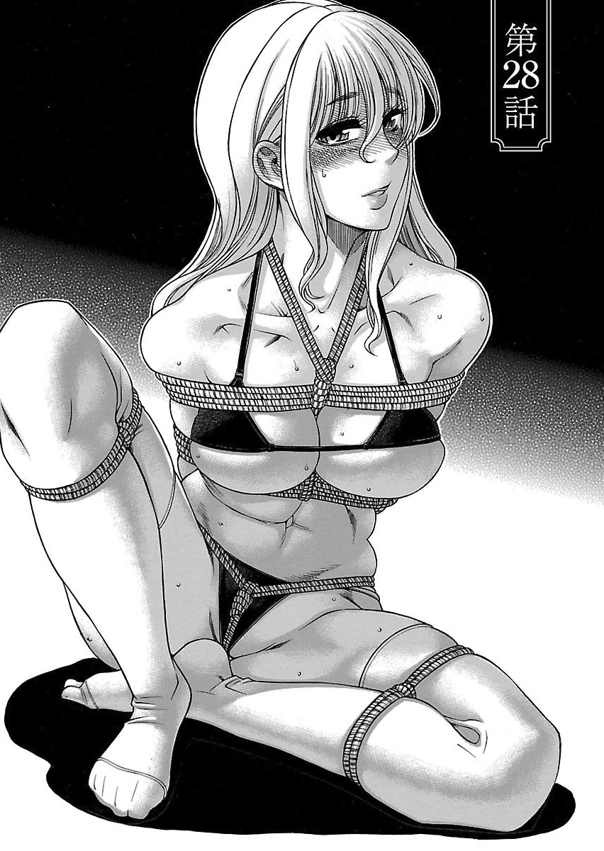 Happy Negative Marriage Chapter 28 page 5 - Chapter 28