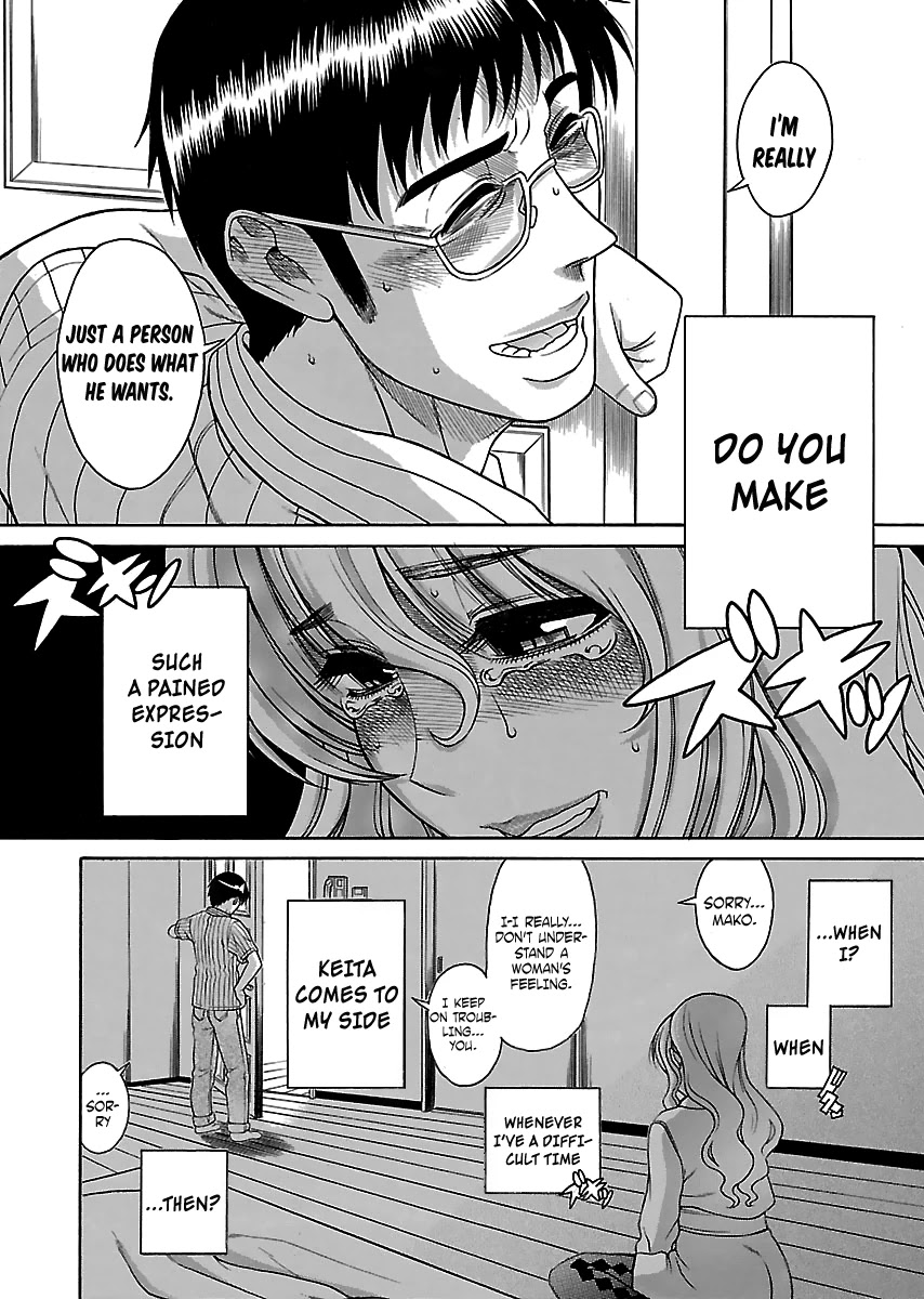 Happy Negative Marriage Chapter 29 page 17 - Chapter 29