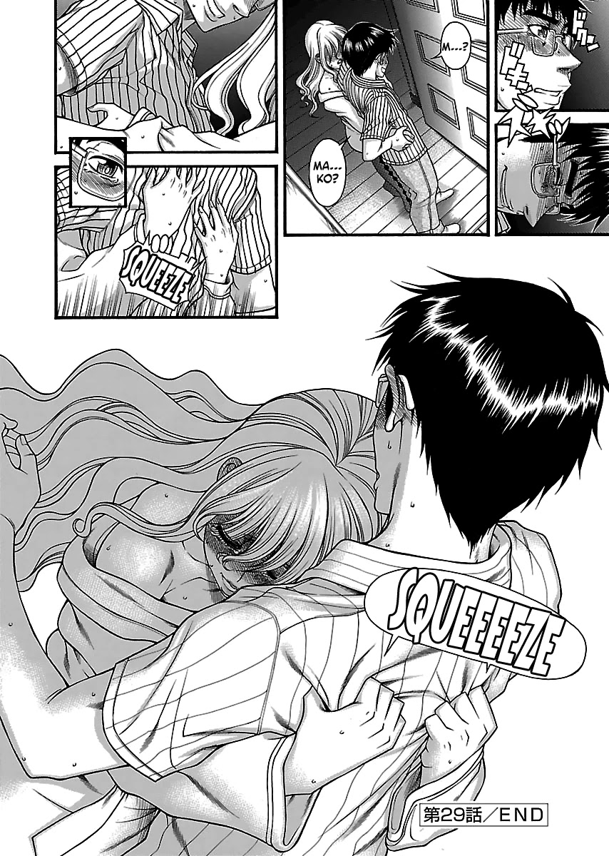 Happy Negative Marriage Chapter 29 page 22 - Chapter 29