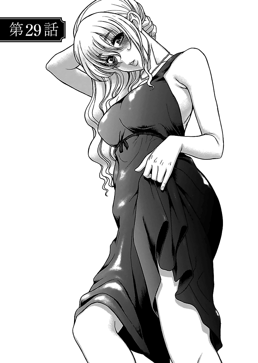 Happy Negative Marriage Chapter 29 page 4 - Chapter 29