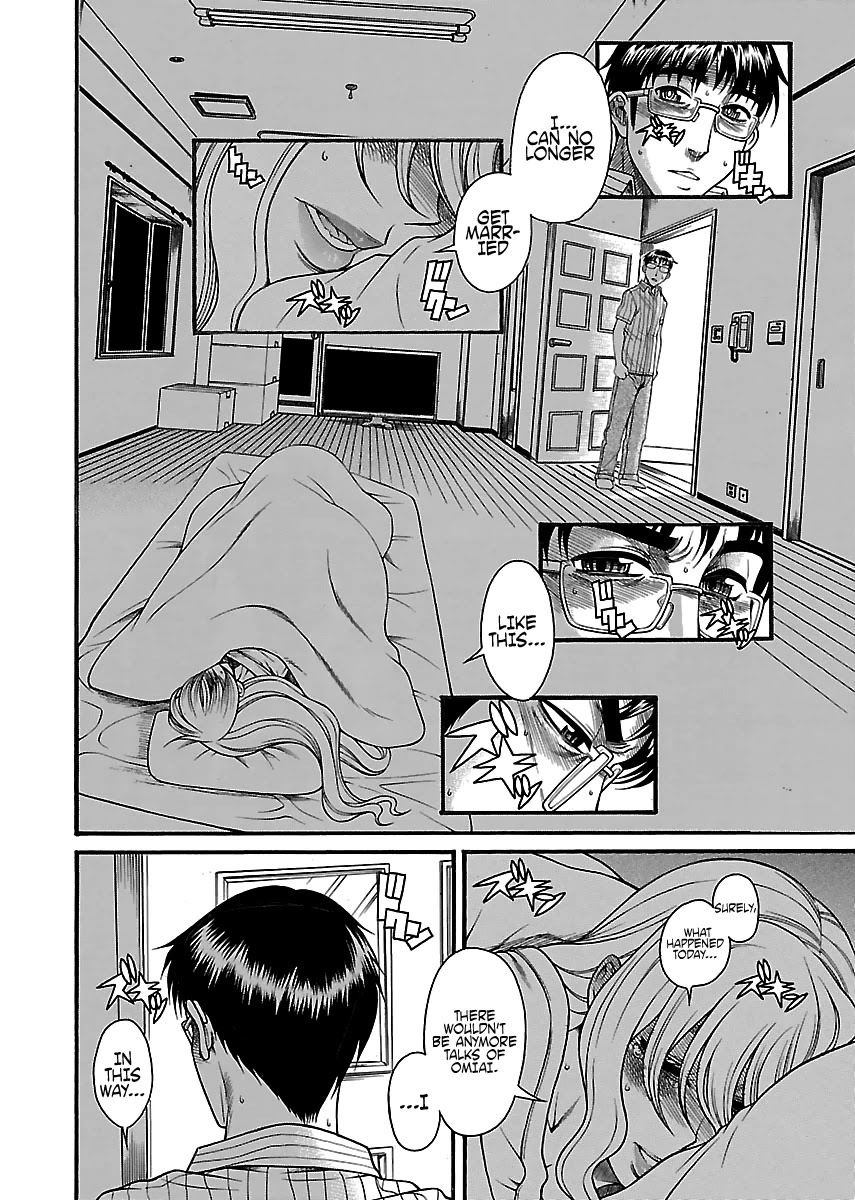 Happy Negative Marriage Chapter 29 page 5 - Chapter 29