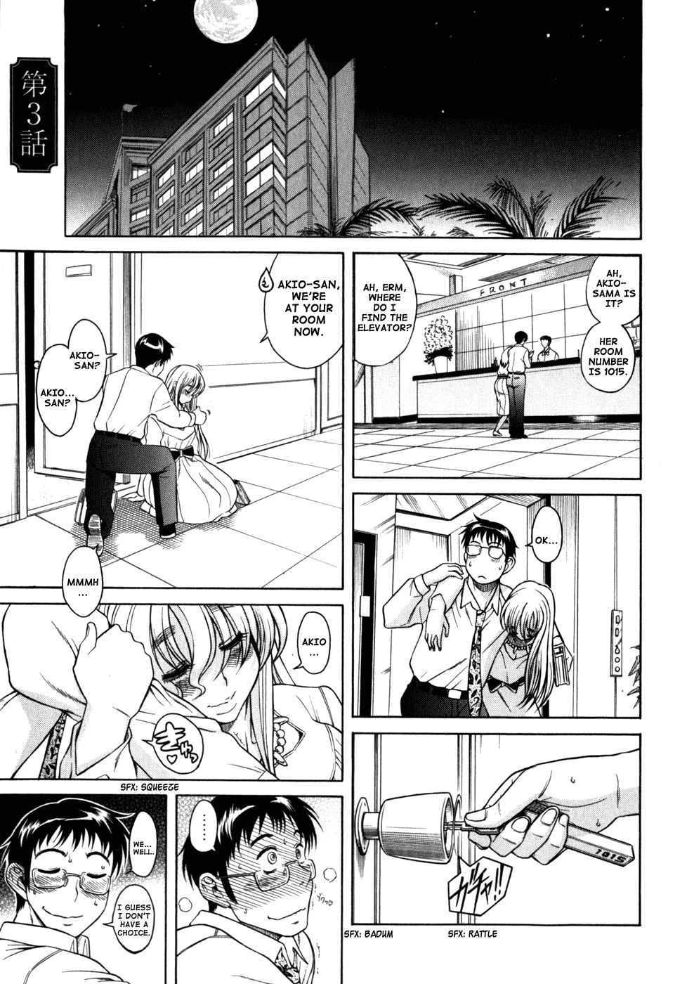 Happy Negative Marriage Chapter 3 page 1 - Chapter 3