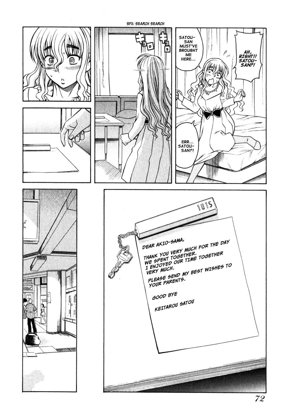 Happy Negative Marriage Chapter 3 page 19 - Chapter 3