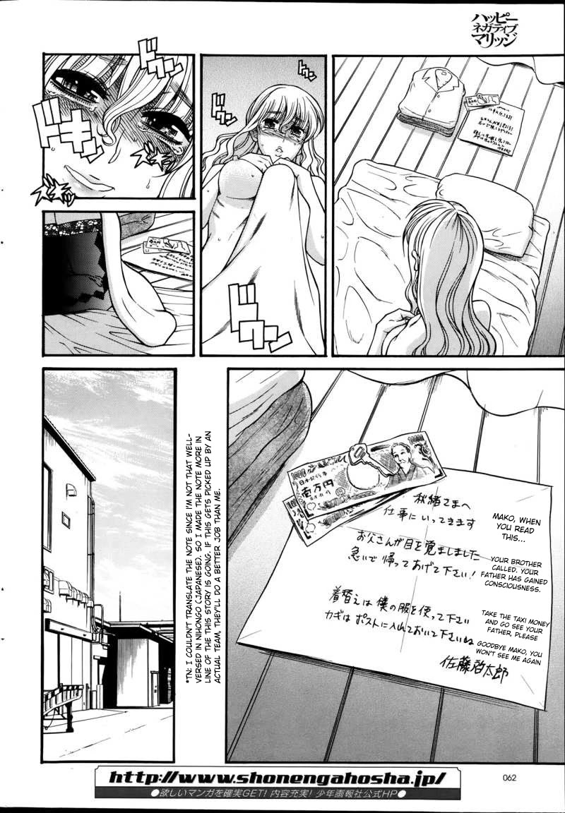 Happy Negative Marriage Chapter 31 page 13 - Chapter 31