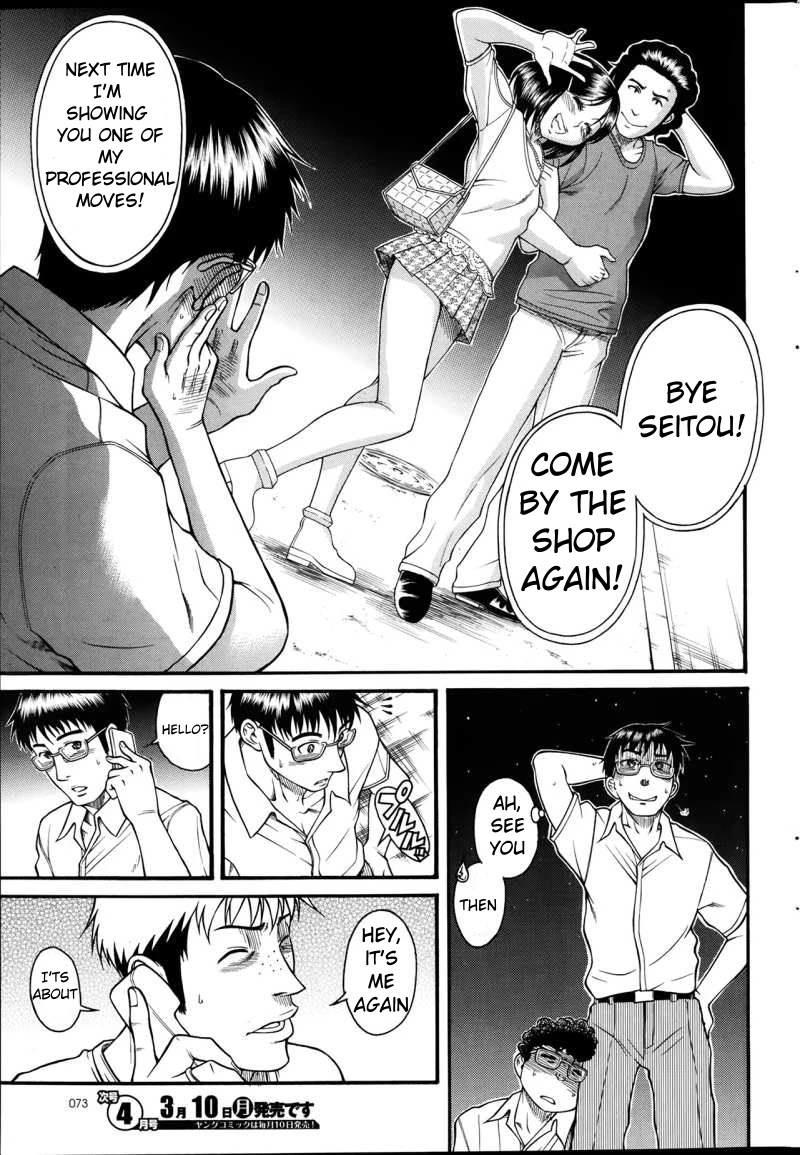 Happy Negative Marriage Chapter 31 page 24 - Chapter 31
