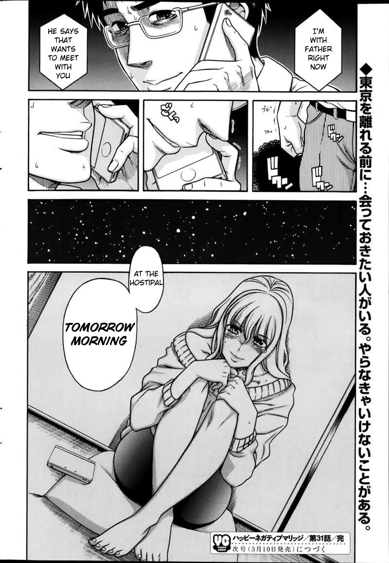 Happy Negative Marriage Chapter 31 page 25 - Chapter 31