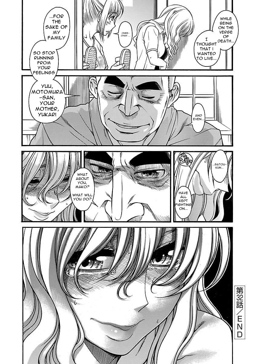 Happy Negative Marriage Chapter 32 page 18 - Chapter 32