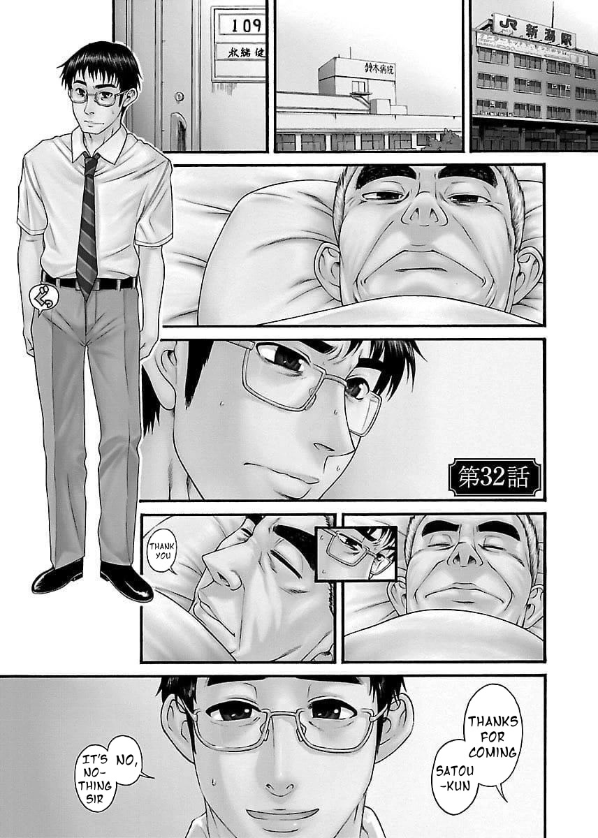 Happy Negative Marriage Chapter 32 page 2 - Chapter 32