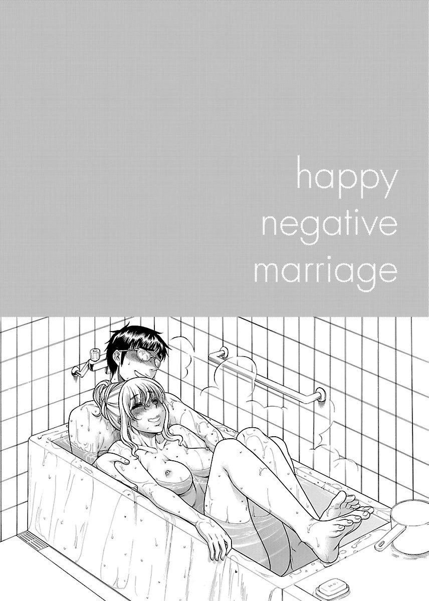 Happy Negative Marriage Chapter 32 page 4 - Chapter 32