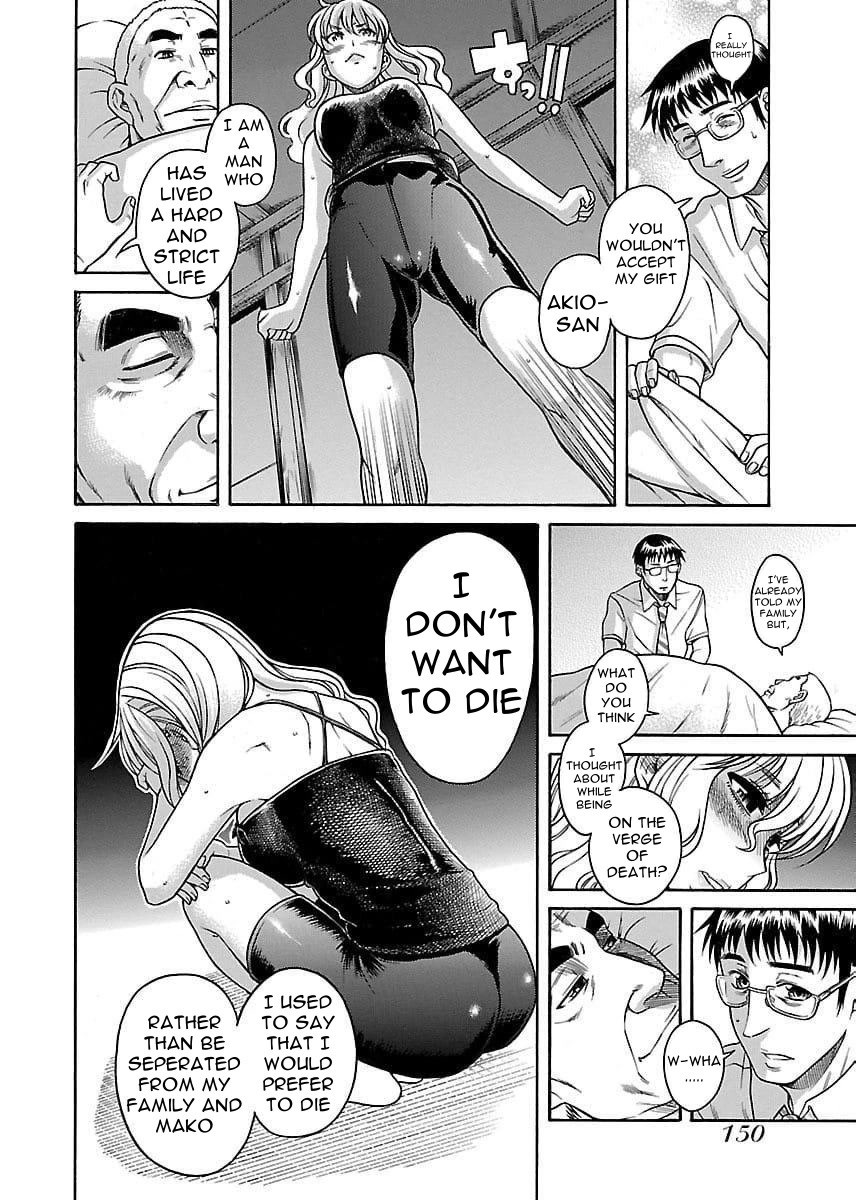 Happy Negative Marriage Chapter 32 page 7 - Chapter 32