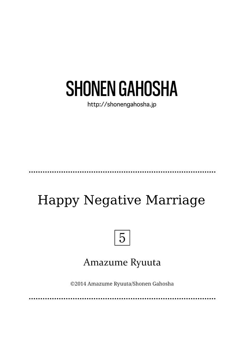 Happy Negative Marriage Chapter 33.5 page 5 - Chapter 33.5: The Secret Prologue of the First Date