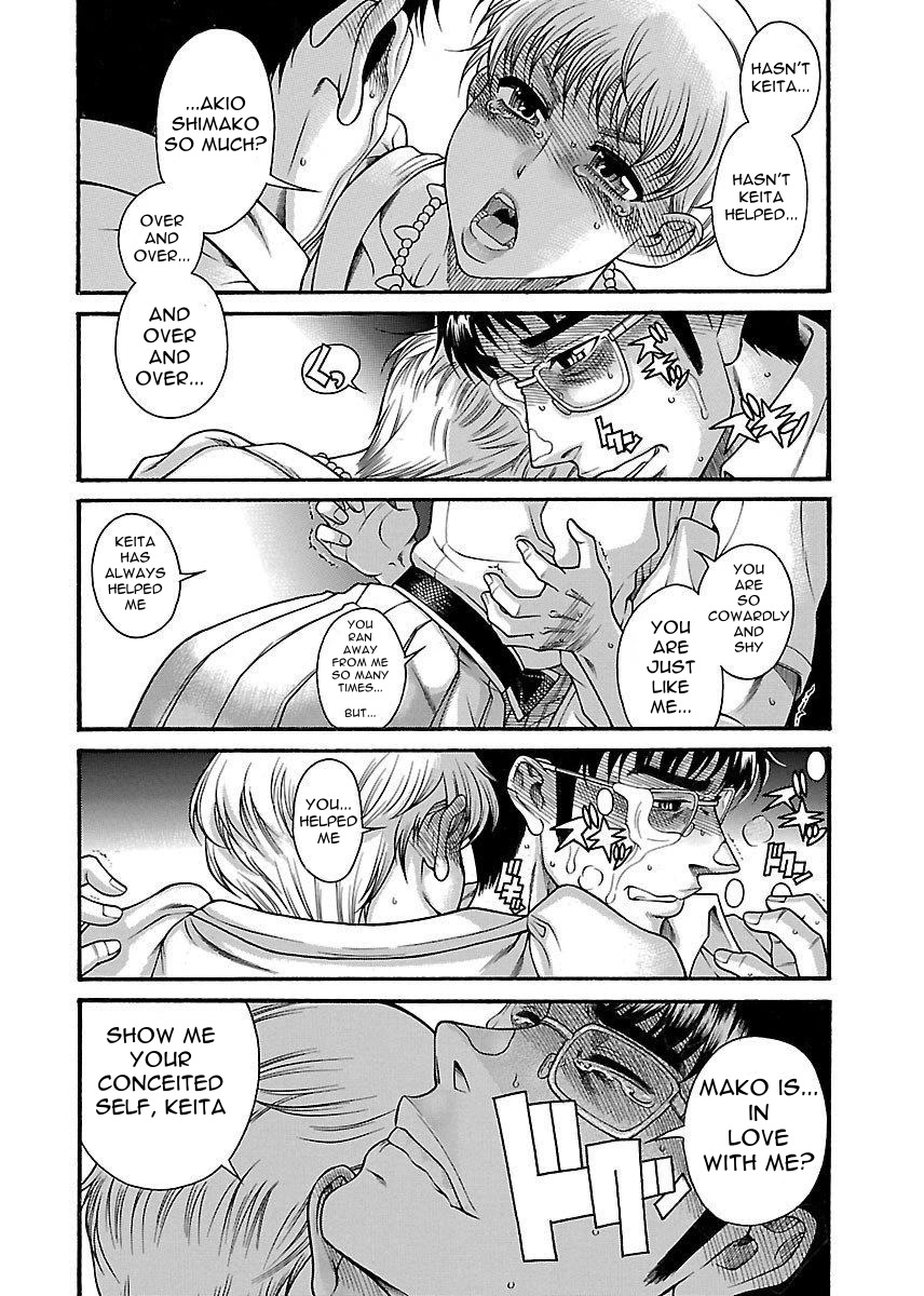 Happy Negative Marriage Chapter 33 page 16 - Chapter 33: Final [END]
