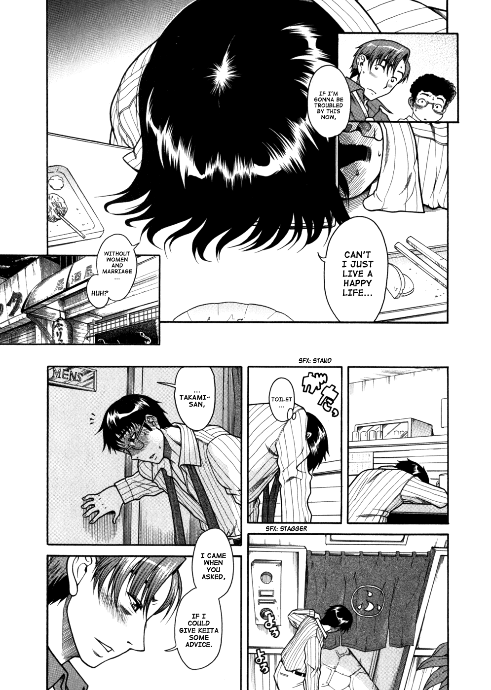 Happy Negative Marriage Chapter 4 page 12 - Chapter 4