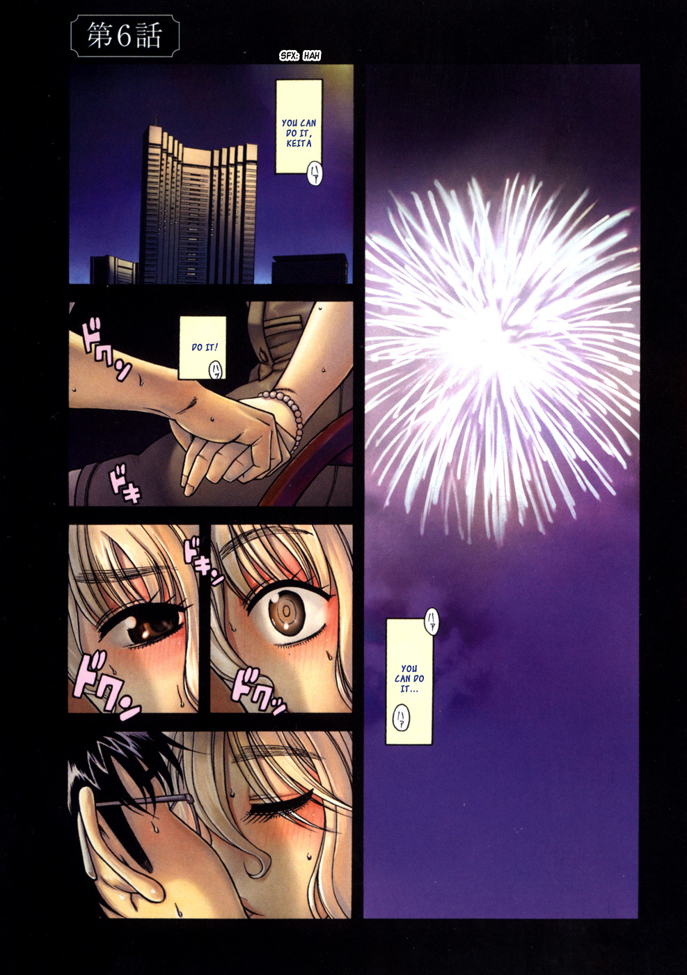 Happy Negative Marriage Chapter 6 page 2 - Chapter 6