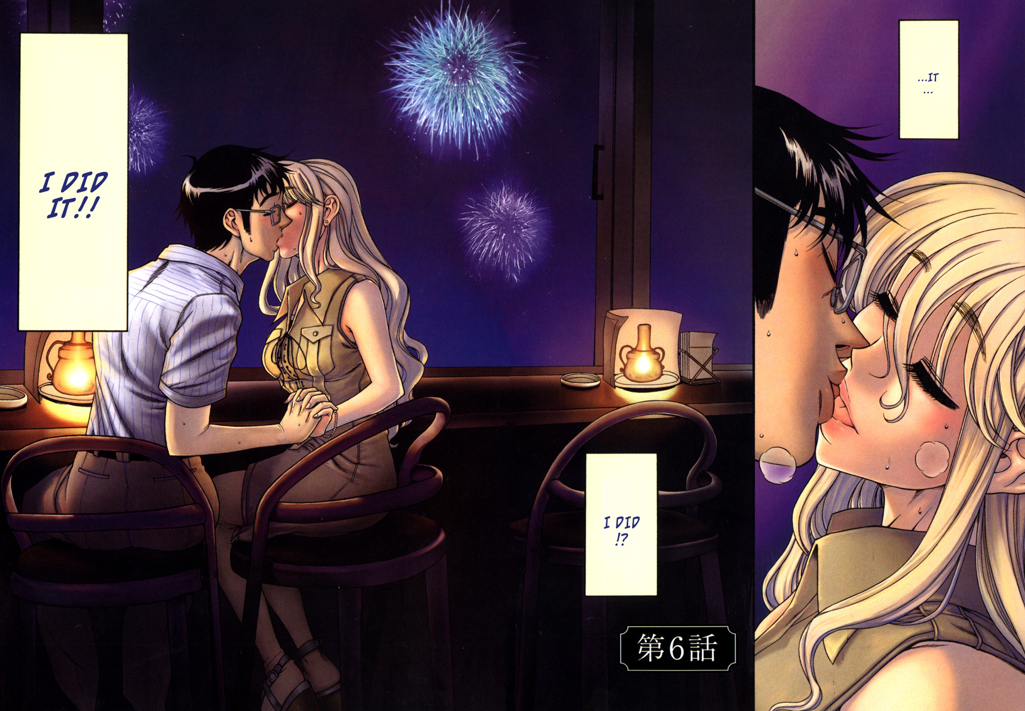 Happy Negative Marriage Chapter 6 page 3 - Chapter 6