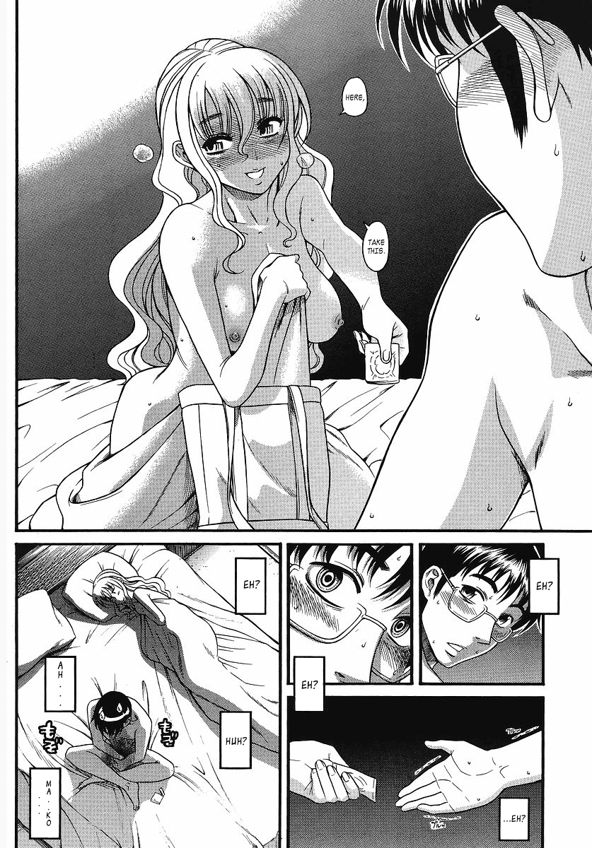 Happy Negative Marriage Chapter 8 page 11 - Chapter 8