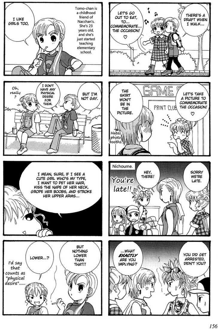 Happy Picture Diary Chapter 2 page 5 - Chapter 2