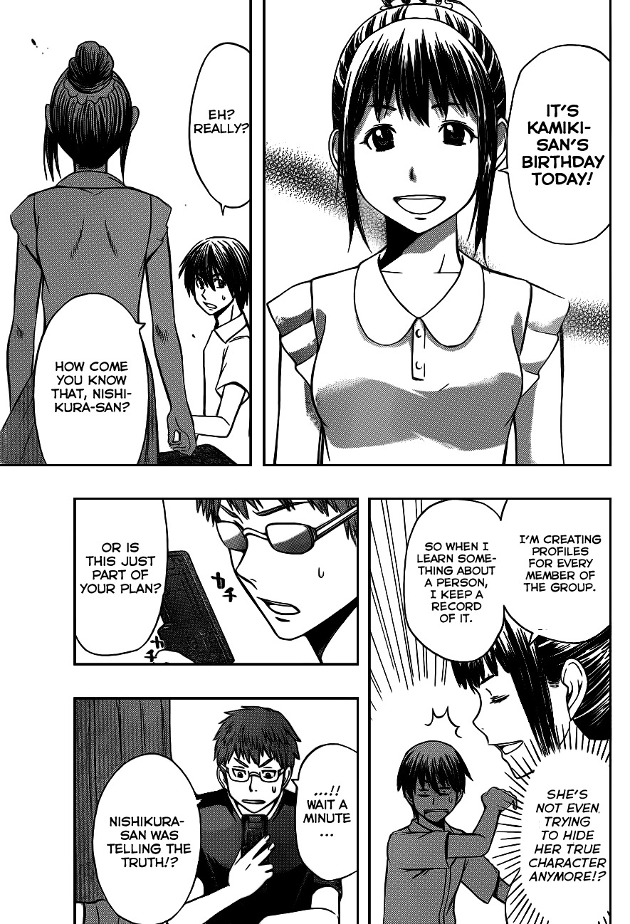 Happy Project Chapter 12 page 5 - Chapter 12: I Can't Do It Alone