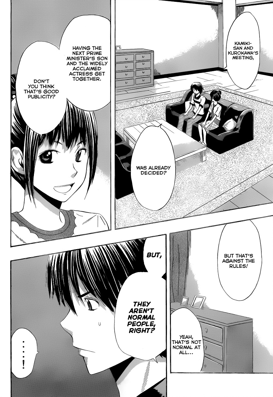 Happy Project Chapter 15 page 4 - Chapter 15: I Can't Comprehend It