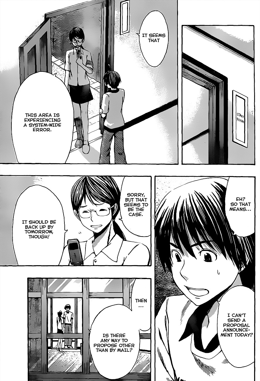 Happy Project Chapter 16 page 17 - Chapter 16: The Actress' Intentions