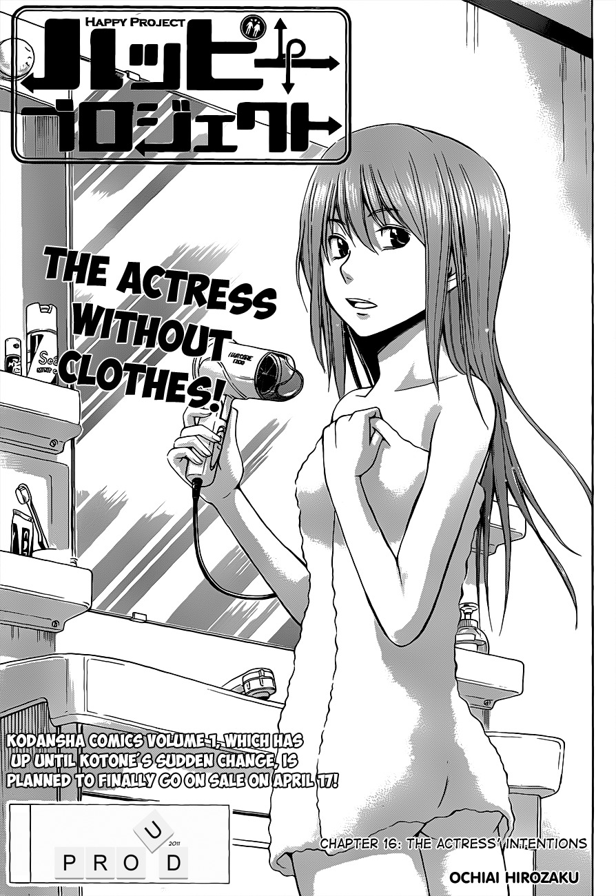 Happy Project Chapter 16 page 3 - Chapter 16: The Actress' Intentions