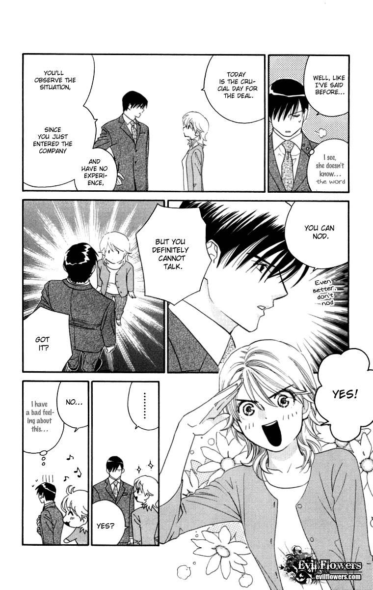 Happy Rush Chapter 1 page 14 - Chapter 1
