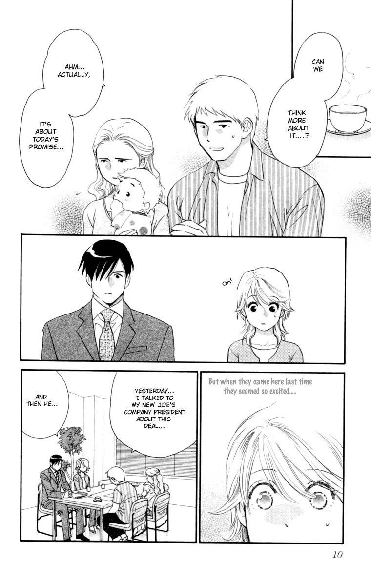 Happy Rush Chapter 1 page 16 - Chapter 1