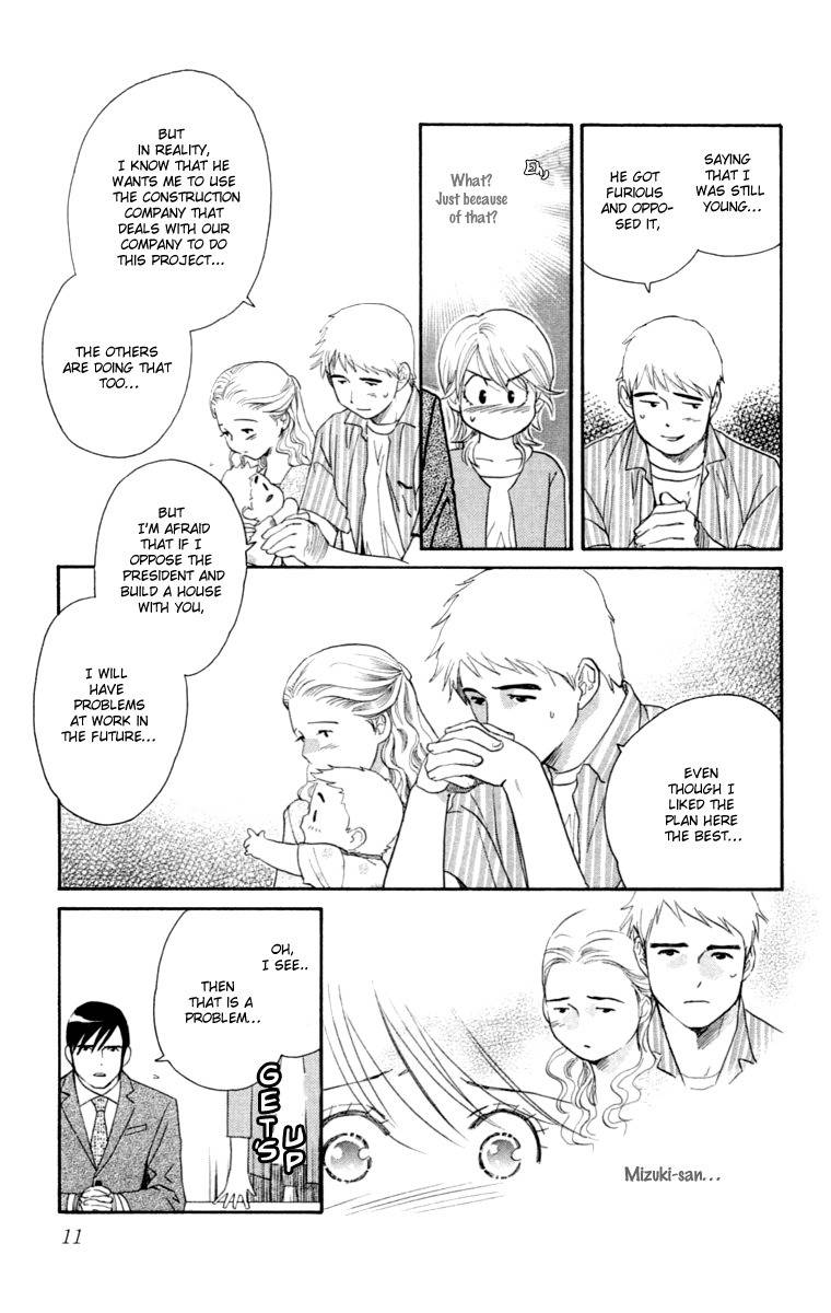 Happy Rush Chapter 1 page 17 - Chapter 1