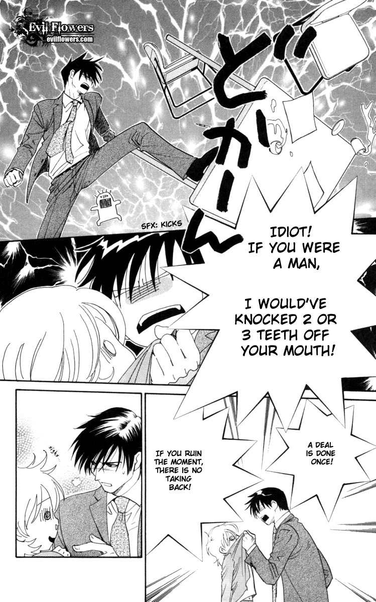 Happy Rush Chapter 1 page 20 - Chapter 1