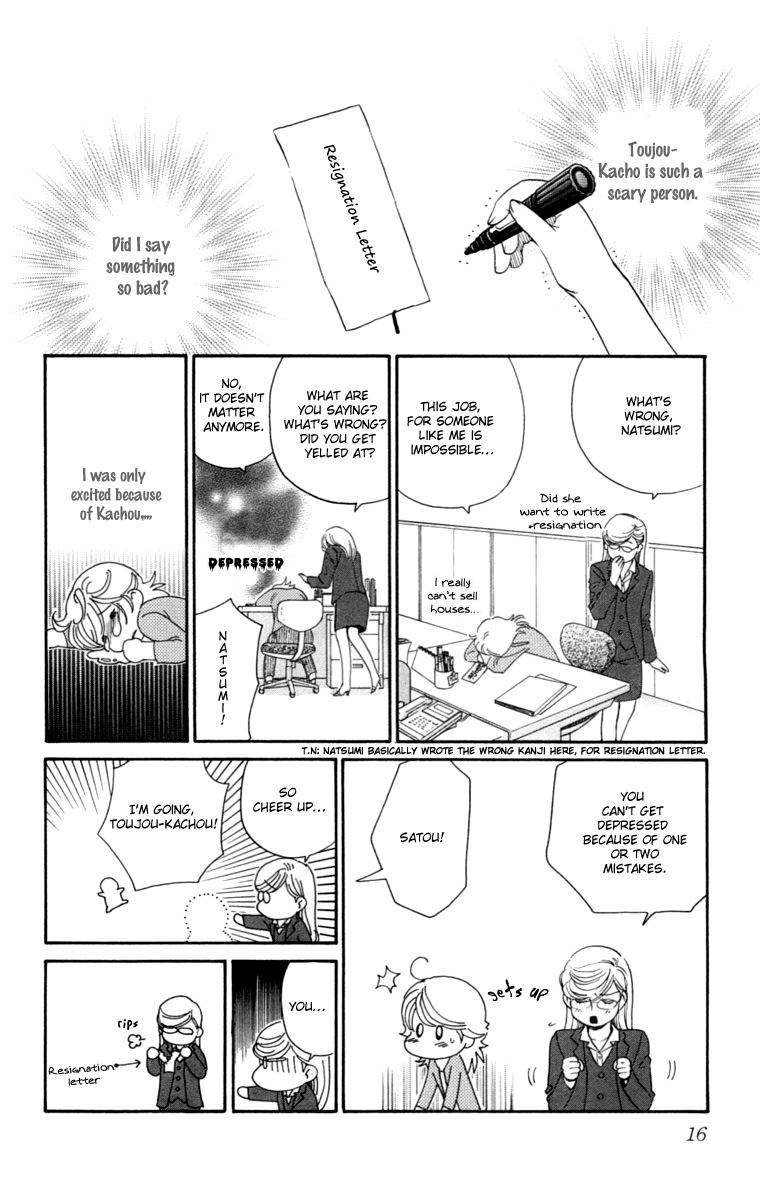 Happy Rush Chapter 1 page 22 - Chapter 1