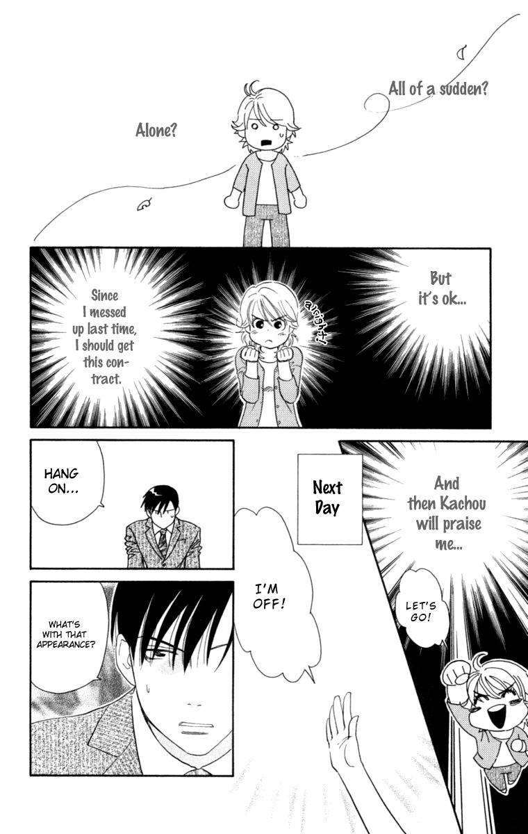 Happy Rush Chapter 1 page 30 - Chapter 1