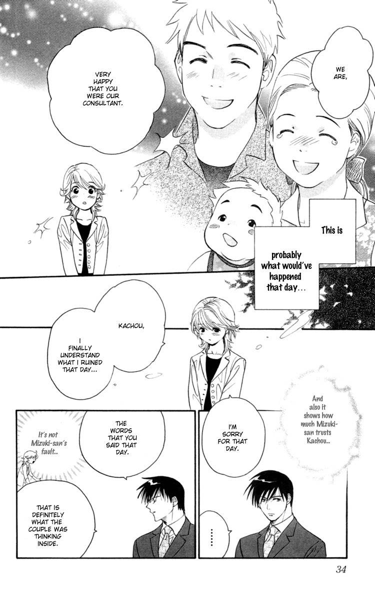 Happy Rush Chapter 1 page 40 - Chapter 1