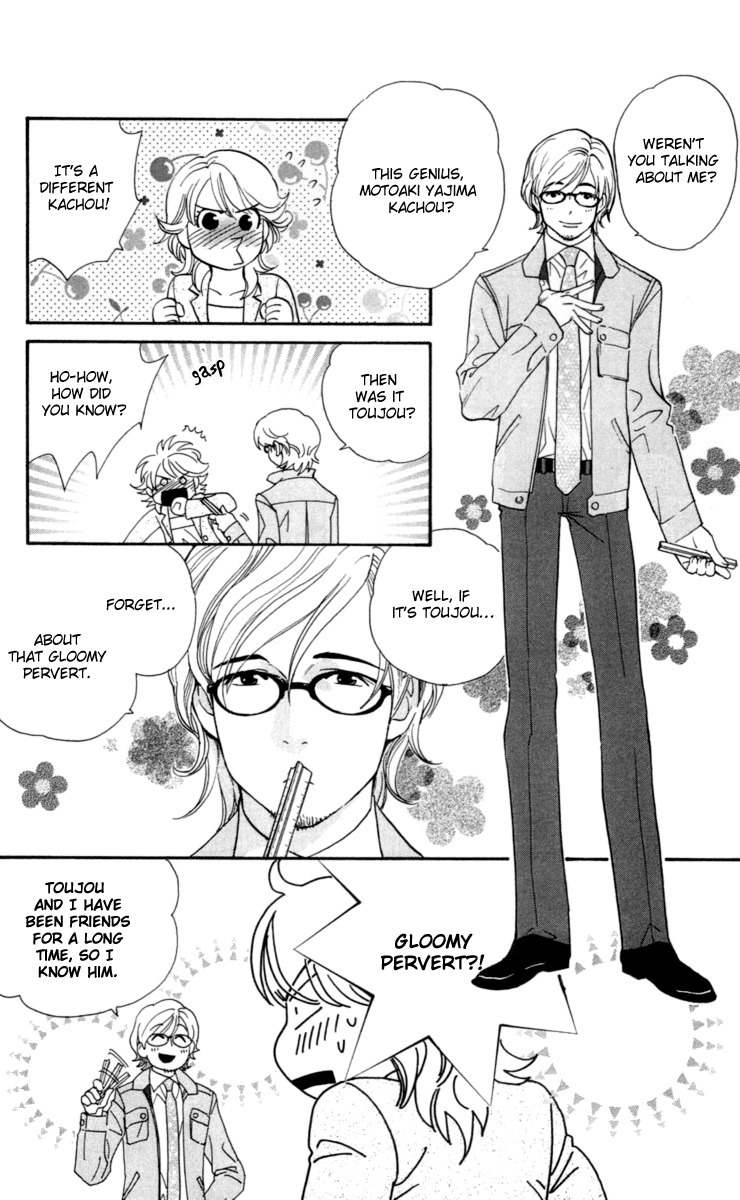 Happy Rush Chapter 2 page 10 - Chapter 2