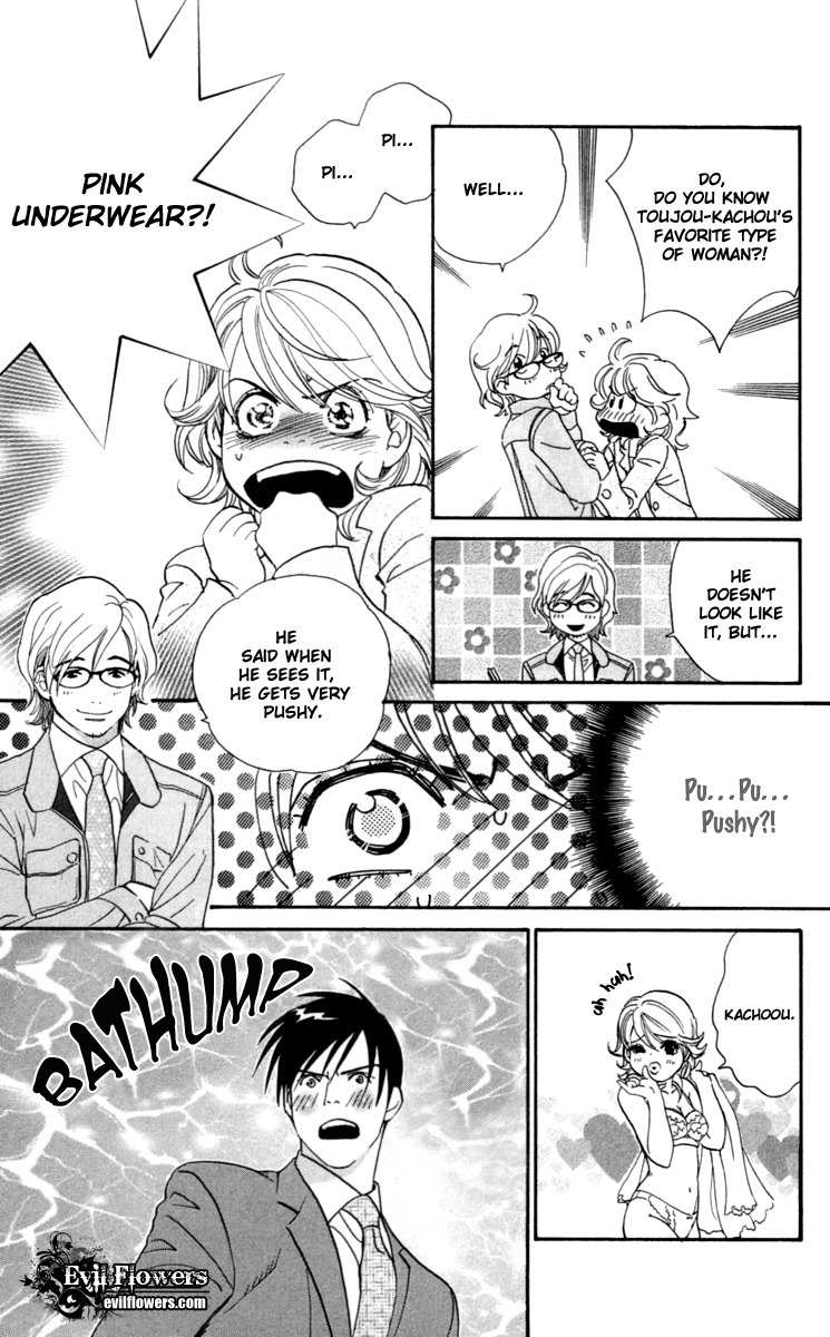 Happy Rush Chapter 2 page 11 - Chapter 2