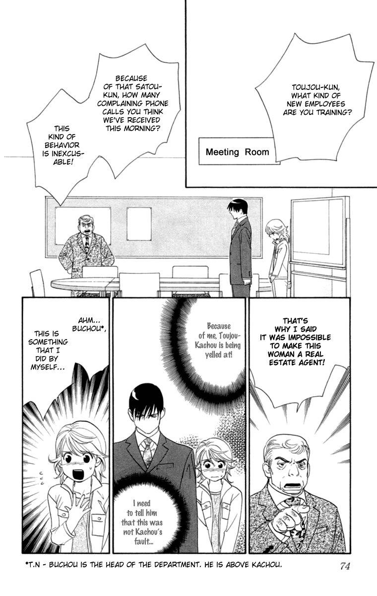 Happy Rush Chapter 2 page 24 - Chapter 2