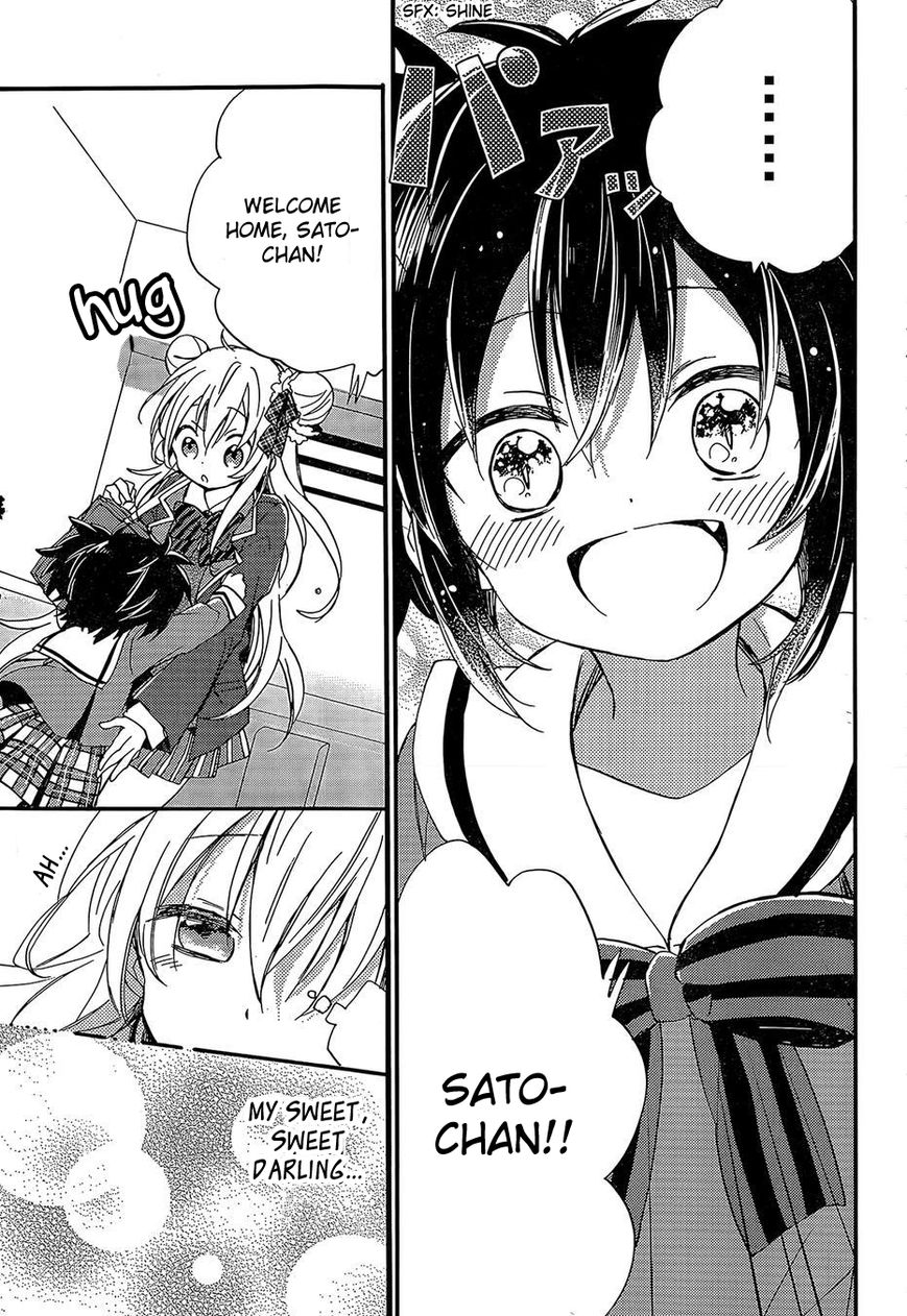 Happy Sugar Life Chapter 1 page 12 - Chapter 1