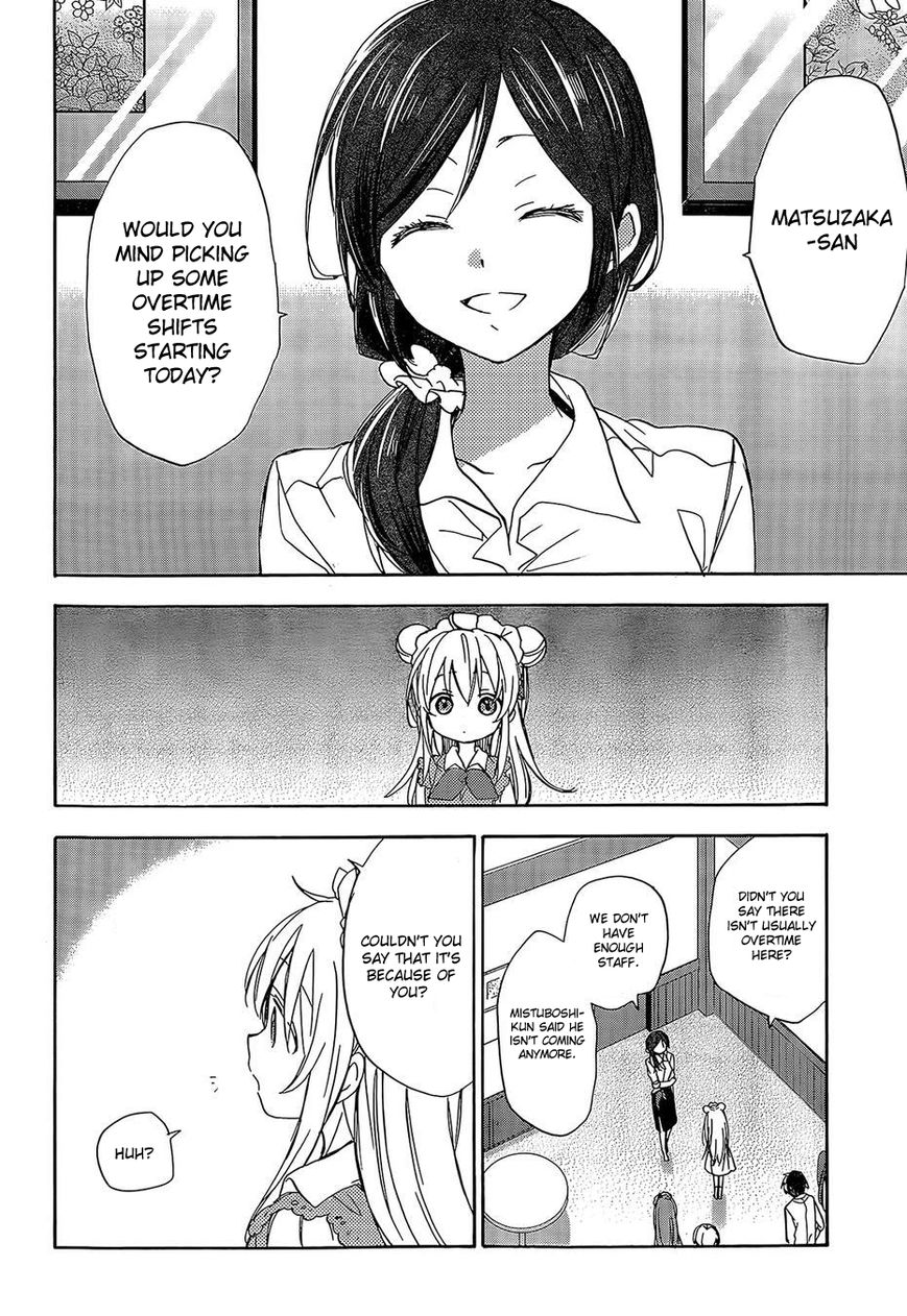 Happy Sugar Life Chapter 1 page 33 - Chapter 1