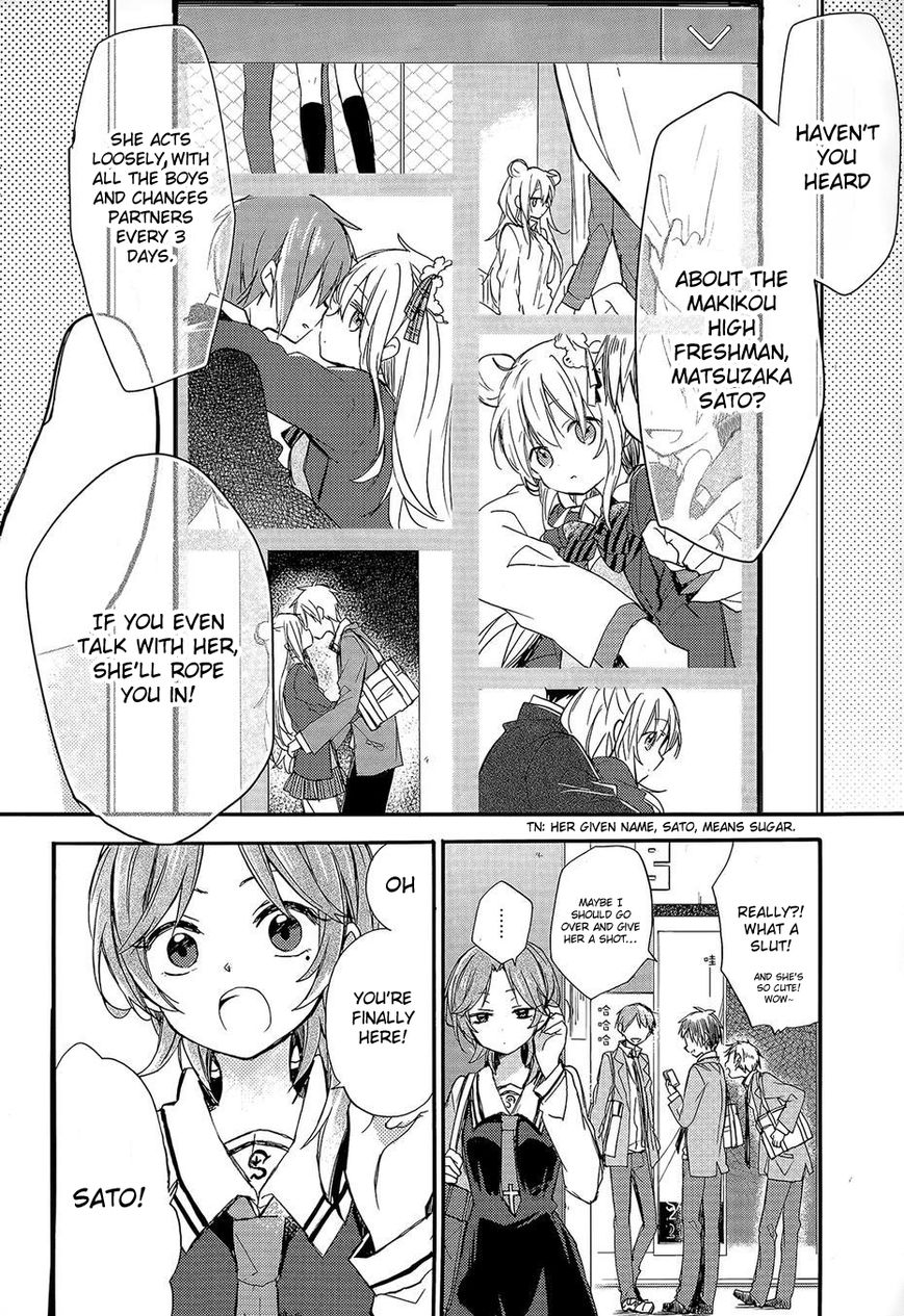 Happy Sugar Life Chapter 1 page 5 - Chapter 1