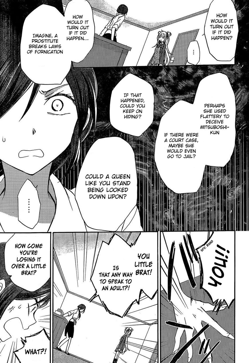 Happy Sugar Life Chapter 1 page 50 - Chapter 1