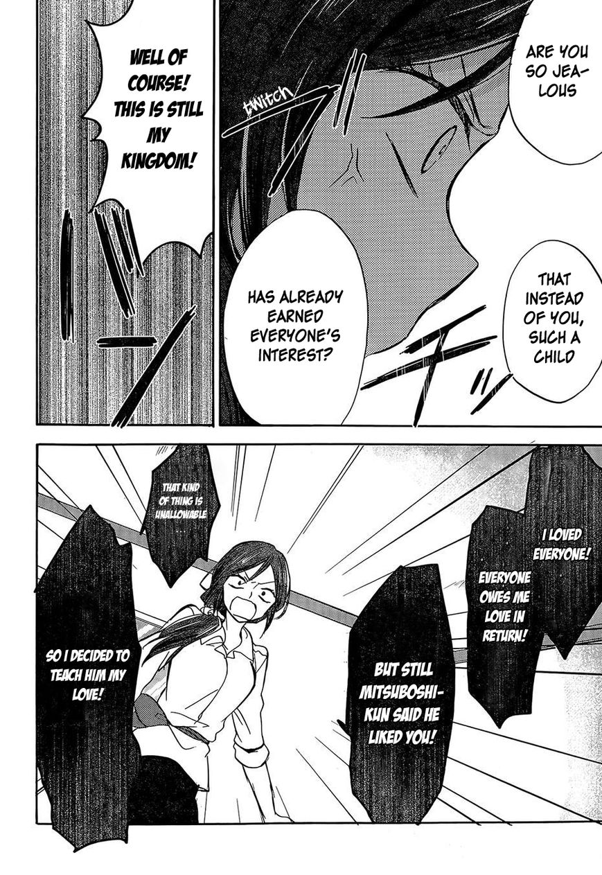 Happy Sugar Life Chapter 1 page 51 - Chapter 1