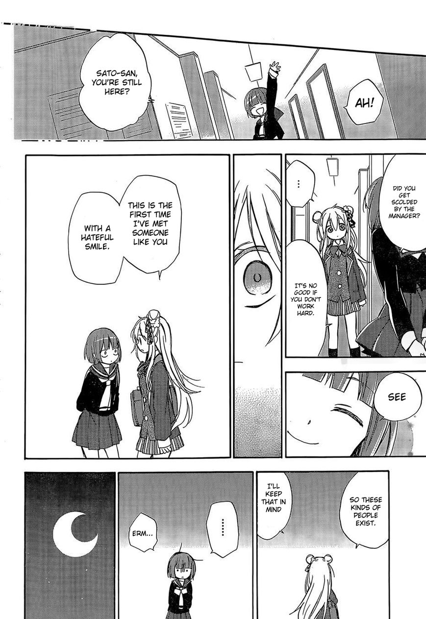 Happy Sugar Life Chapter 1 page 61 - Chapter 1