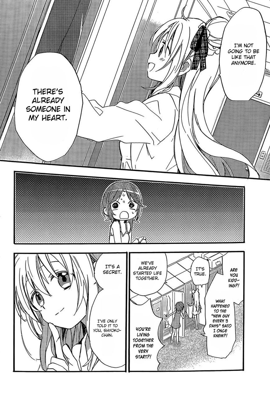 Happy Sugar Life Chapter 1 page 7 - Chapter 1