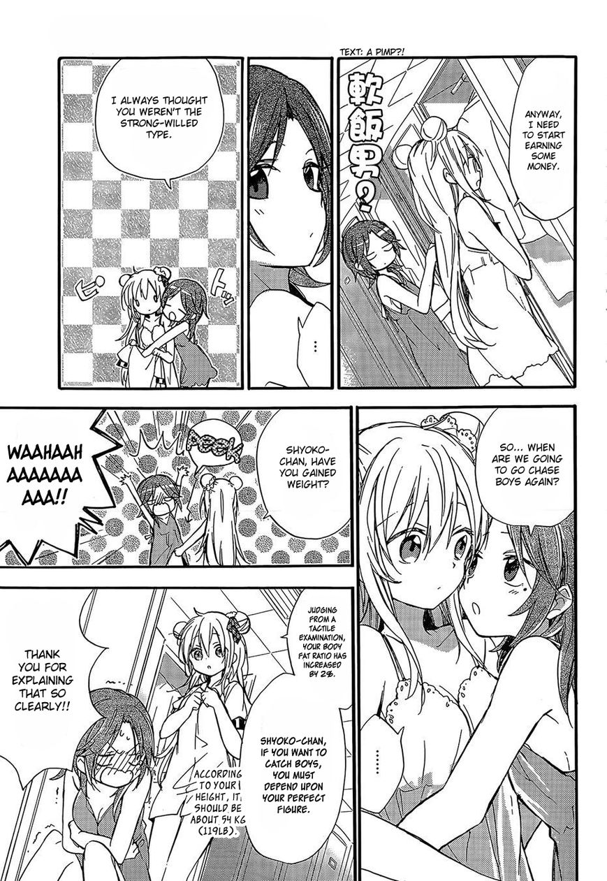 Happy Sugar Life Chapter 1 page 8 - Chapter 1