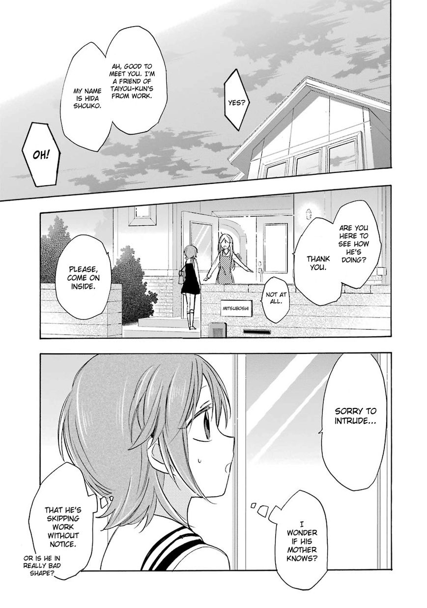 Happy Sugar Life Chapter 10 page 4 - Chapter 10