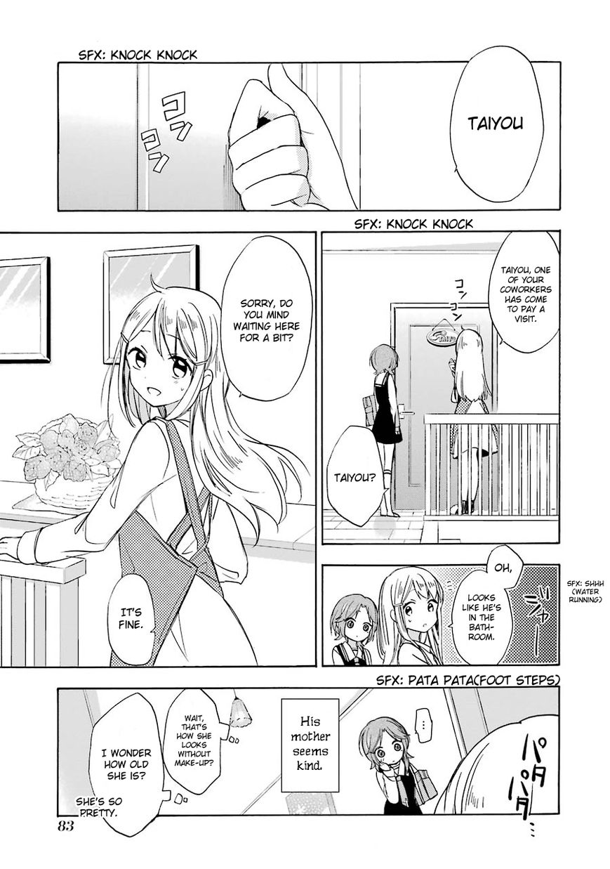 Happy Sugar Life Chapter 10 page 6 - Chapter 10