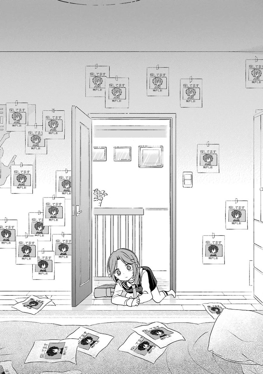 Happy Sugar Life Chapter 10 page 9 - Chapter 10