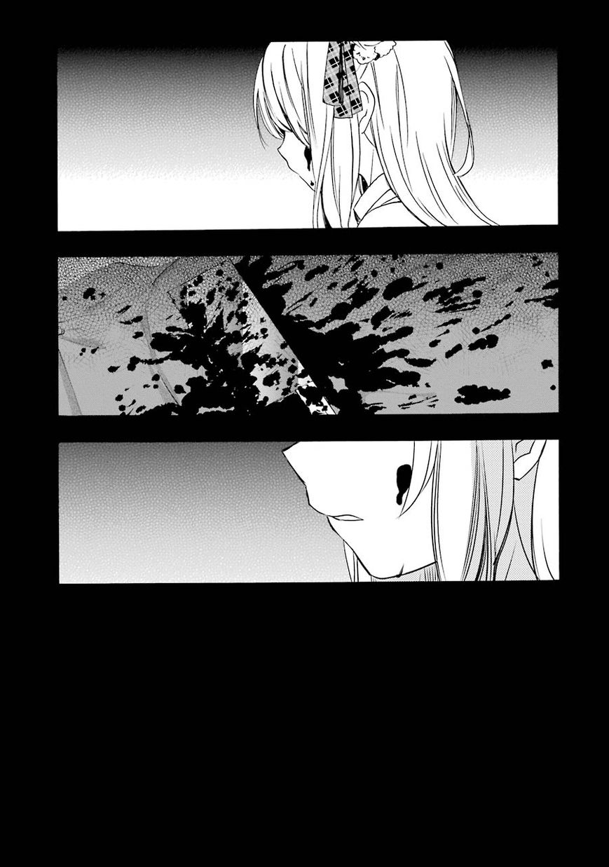 Happy Sugar Life Chapter 11 page 4 - Chapter 11